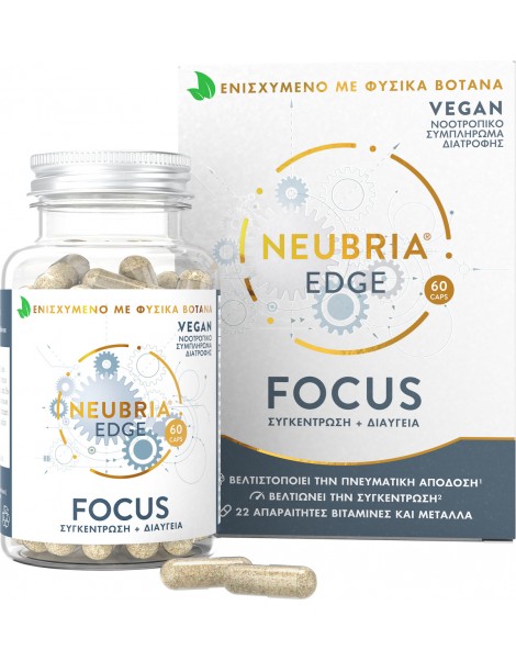 Neubria EDGE Focus Supplement 60 κάψουλες