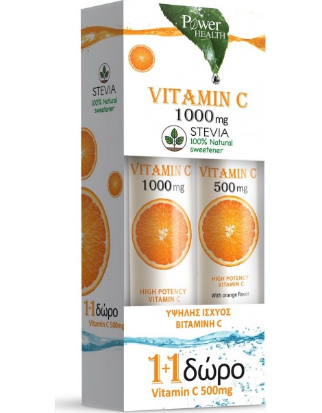 POWER HEALTH VITAMIN C 1000MG 24 TABS & ΔΩΡΟ VITAMIN C 500MG 20 TABS ΜΕ ΣΤΕΒΙΑ