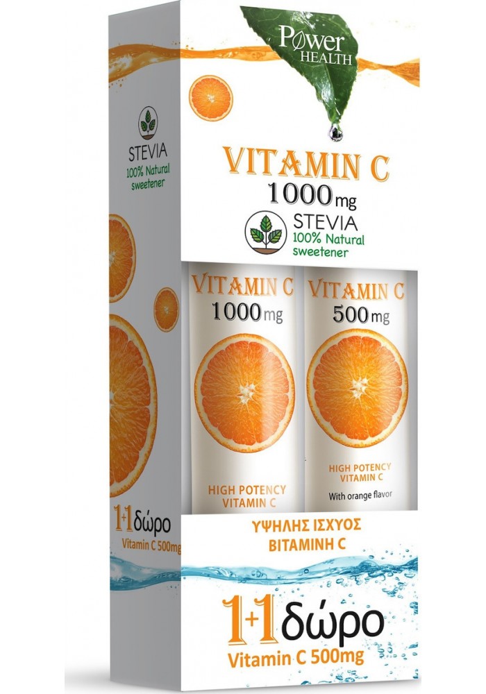 POWER HEALTH VITAMIN C 1000MG 24 TABS & ΔΩΡΟ VITAMIN C 500MG 20 TABS ΜΕ ΣΤΕΒΙΑ