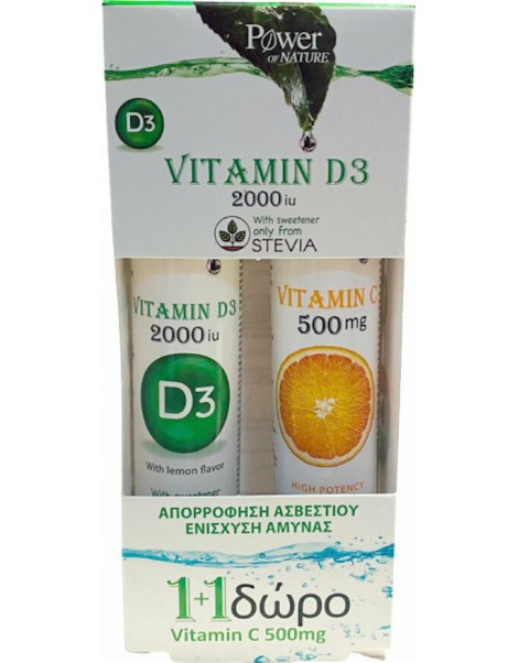 Power Of Nature Vitamin D3 2000iu & Vitamin C 500mg Πορτοκάλι 20 + 20 αναβράζοντα δισκία