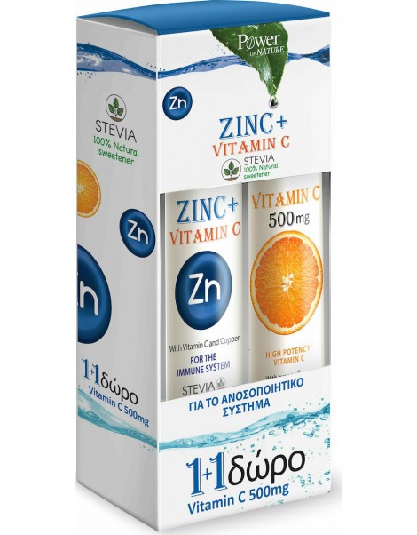 Power Of Nature Zinc & Vitamin C Stevia 20 αναβράζοντα δισκία & Vitamin C 500mg 20 αναβράζοντα δισκία Λεμόνι