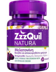 ZzzQuil Natura Συμπλήρωμα Διατροφής με Μελατονίνη για τον Ύπνο Forest Fruits 30 ζελεδάκια