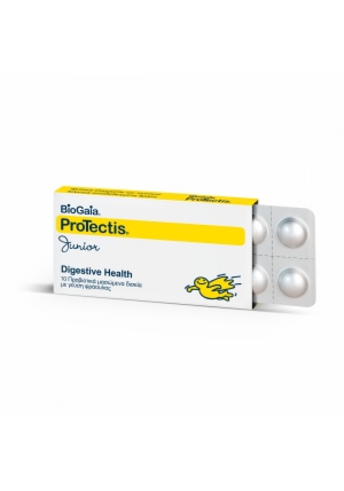 BIOGAIA PROTECTIS 10 ΜΑΣΩΜΕΝΑ ΔΙΣΚΙΑ