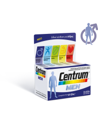 CENTRUM MEN 30 ΔΙΣΚΙΑ