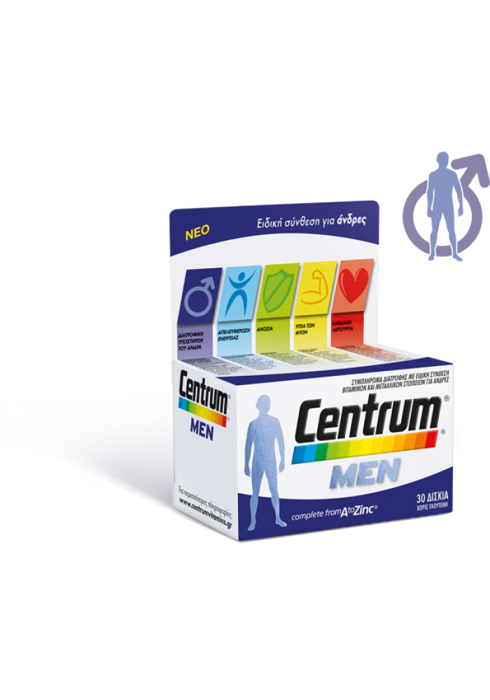 CENTRUM MEN 30 ΔΙΣΚΙΑ