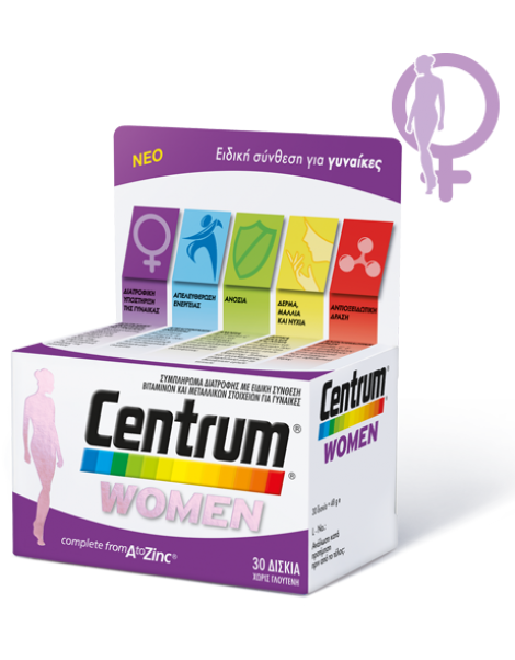 CENTRUM WOMEN 30 ΔΙΣΚΙΑ