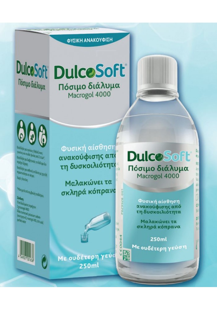 DULCOSOFT ΠΟΣΙΜΟ ΔΙΑΛΥΜΑ 250ML