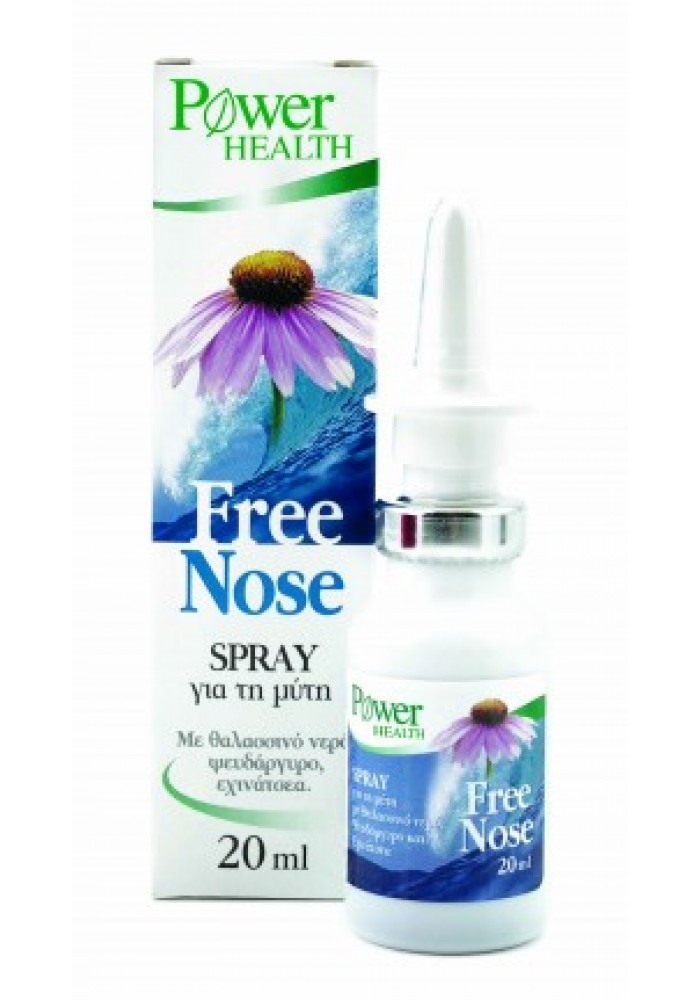 POWER HEALTH FREE NOSE SPRAY 20ML