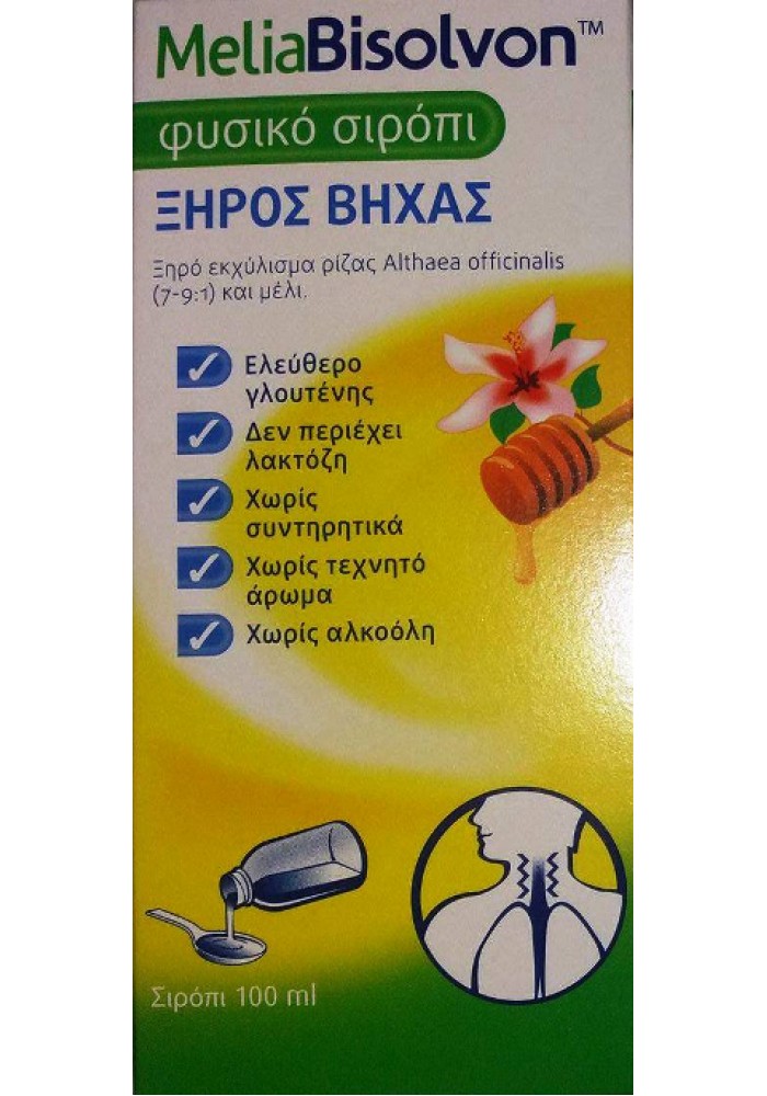 MELIABISOLVON ΦΥΣΙΚΟ ΣΙΡΟΠΙ ΓΙΑ ΞΗΡΟ ΒΗΧΑ 100ML