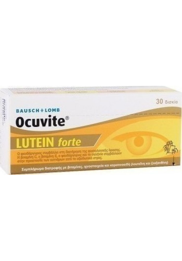 BAUSCH & LOMB OCUVITE LUTEIN FORTE 30 ΔΙΣΚΙΑ