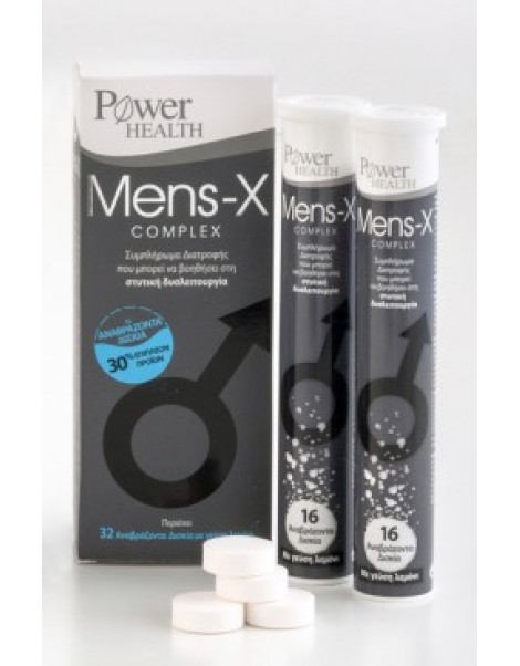 POWER HEALTH MENS-X COMPLEX 32 ΑΝΑΒΡΑΖΟΝΤΑ ΔΙΣΚΙΑ