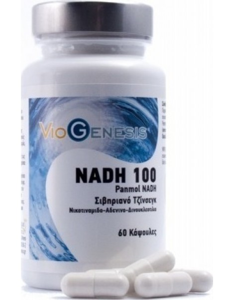 VIOGENESIS NADH 100 PANMOL 50MG & SIBERIAN GINSENG 75MG 60 CAPSULES