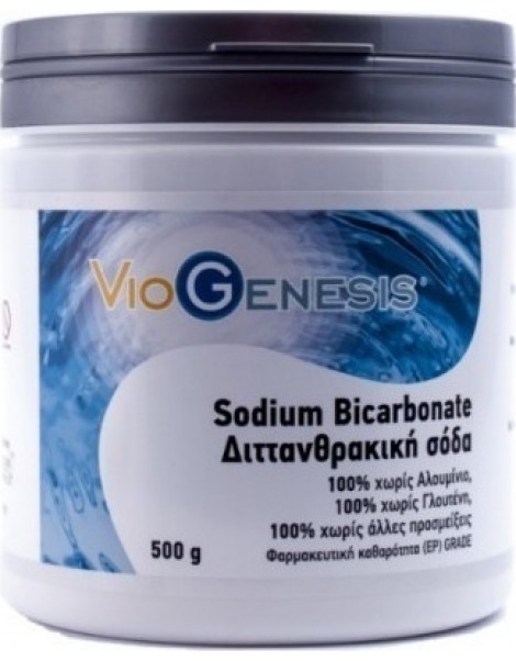 VIOGENESIS SODIUM BICARBONATE 500GR