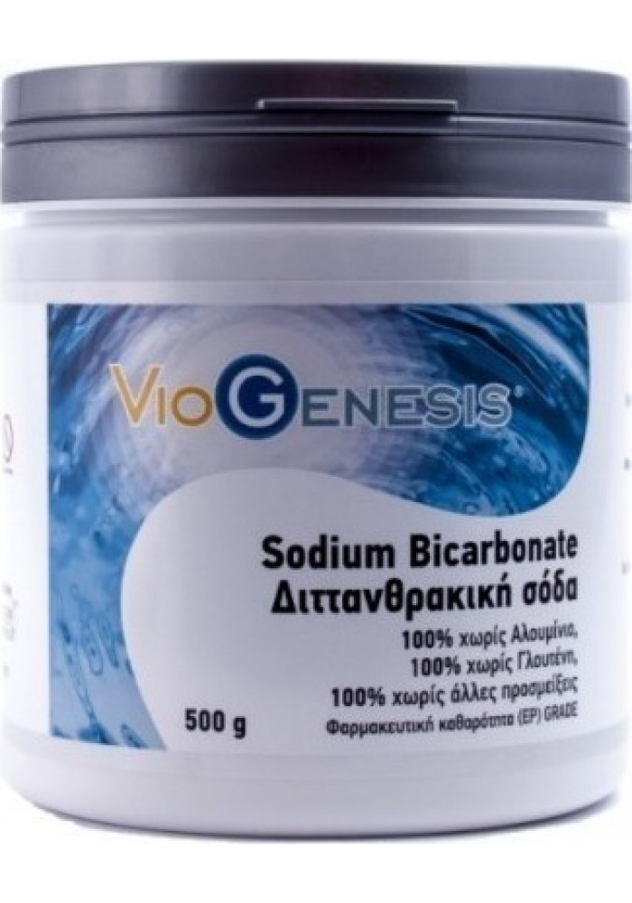 VIOGENESIS SODIUM BICARBONATE 500GR