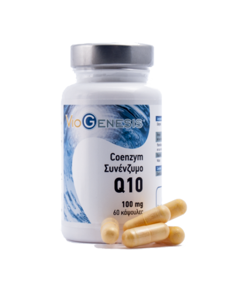 VIOGENESIS COENZYME Q-10 (ΣΥΝΕΝΖΥΜΟ Q-10) 100mg 60caps