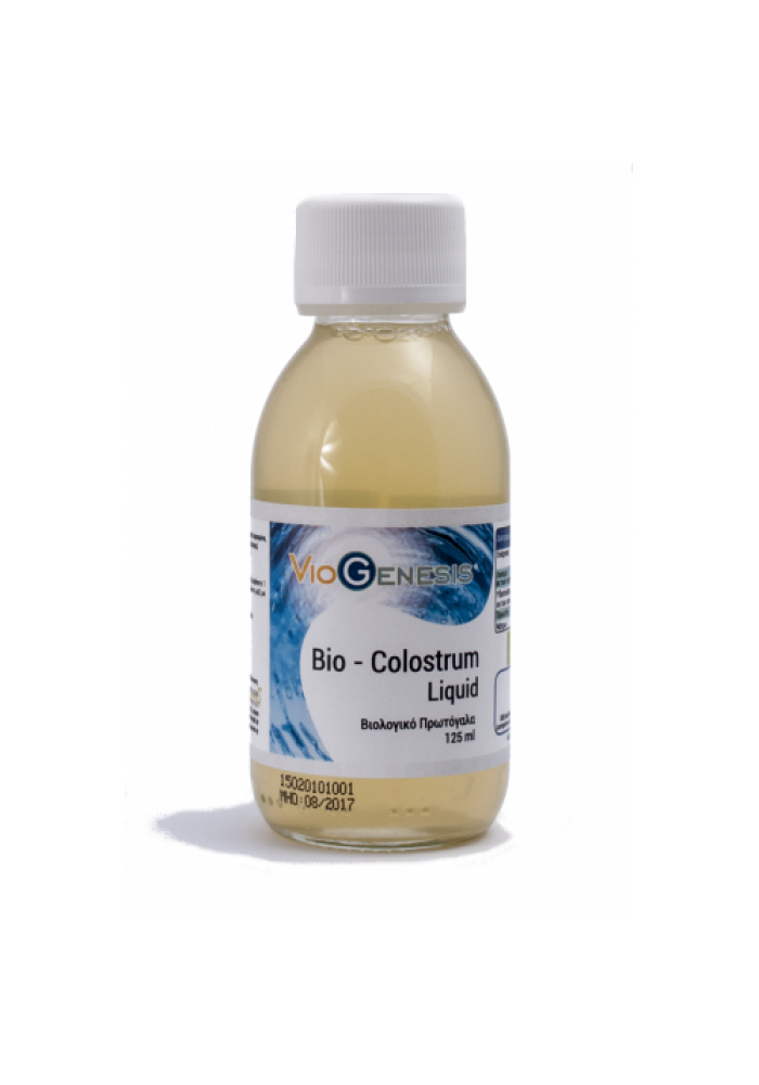 VIOGENESIS COLOSTRUM BIO LIQUID (ΒΙΟΛΟΓΙΚΟ ΠΡΩΤΟΓΑΛΑ) 125ml