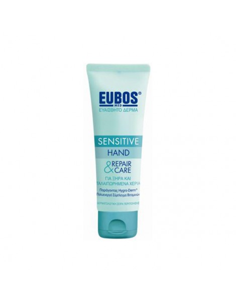 EUBOS HAND REPAIR & CARE CREAM 75ML